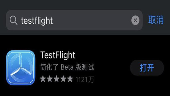 imtoken苹果版testflight的简单介绍