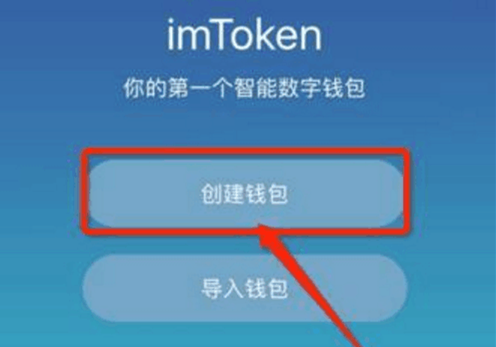 苹果imtoken钱包下载,imtoken钱包苹果手机下载