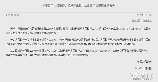 法定货币可以去银行兑换吗,法定货币可以去银行兑换吗现在