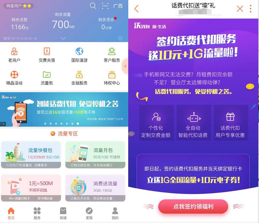 包含tokenpocket.proTP钱包流量共享的词条