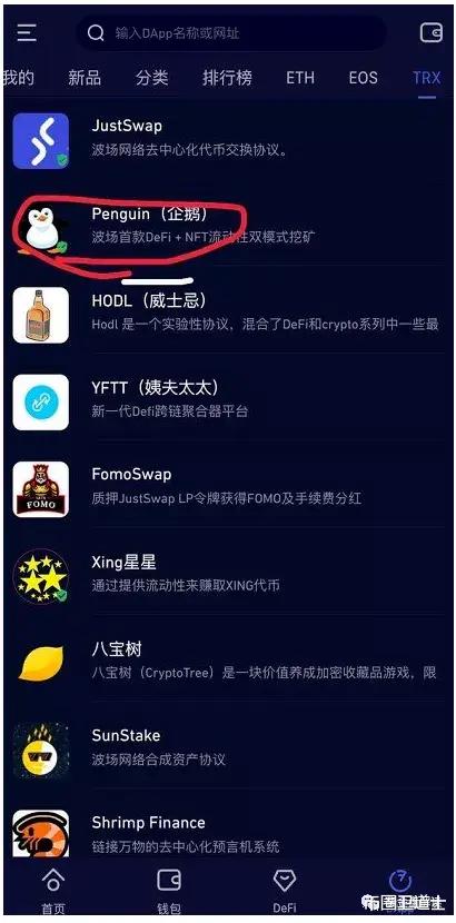 bitkeep钱包官网,bitkeep钱包官网最新消息