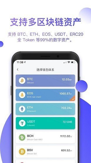 iamtoken钱包下载地址,imtoken钱包安卓版下载v1