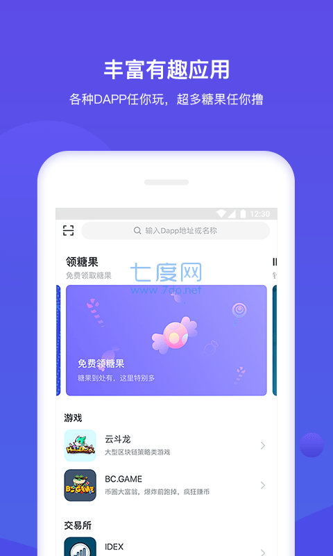 tp钱包下载官网app最新版本,tp钱包price impact too high