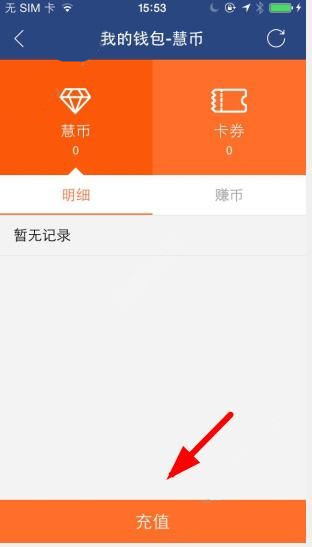 tokenpocket怎么充值ht的简单介绍