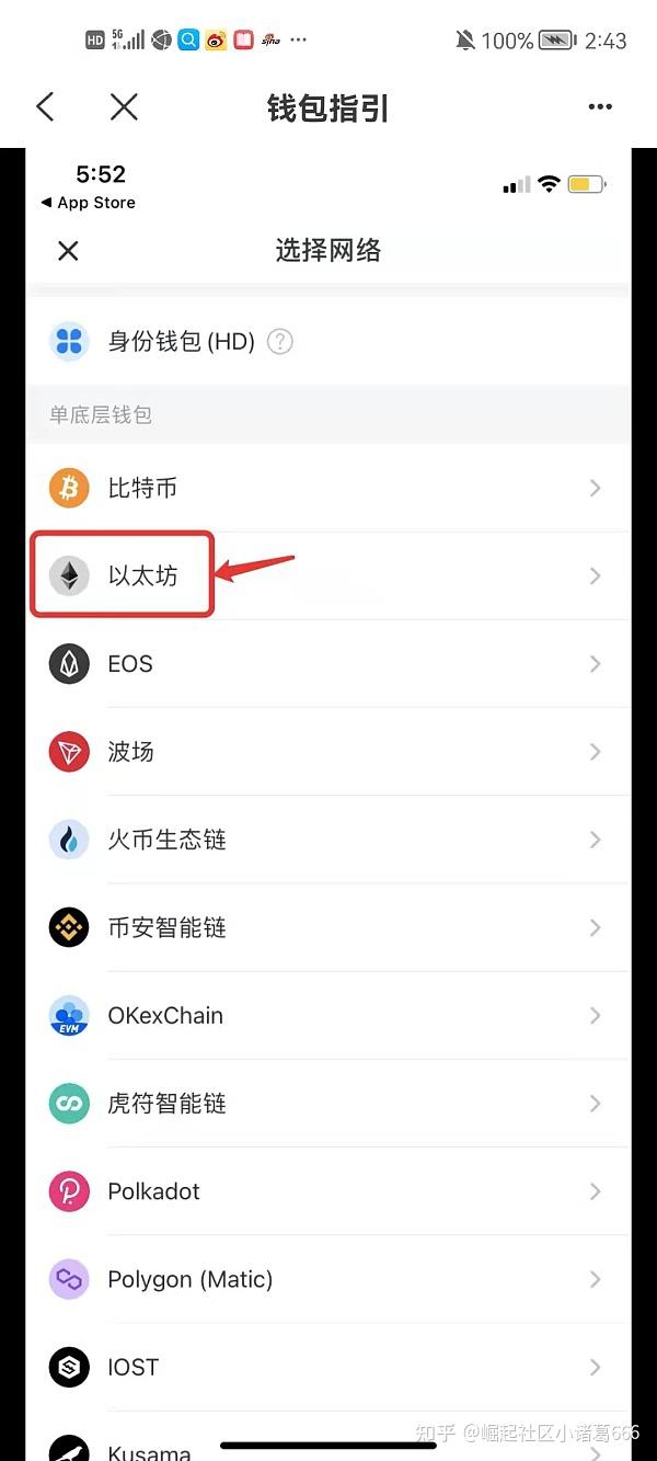 tokenpocket钱包里的钱怎么提出来的简单介绍