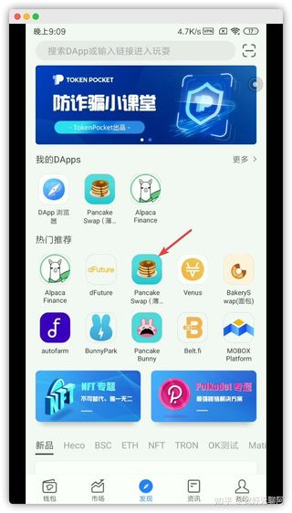 tp钱包旧版下载app安卓版,tp钱包price impact too high