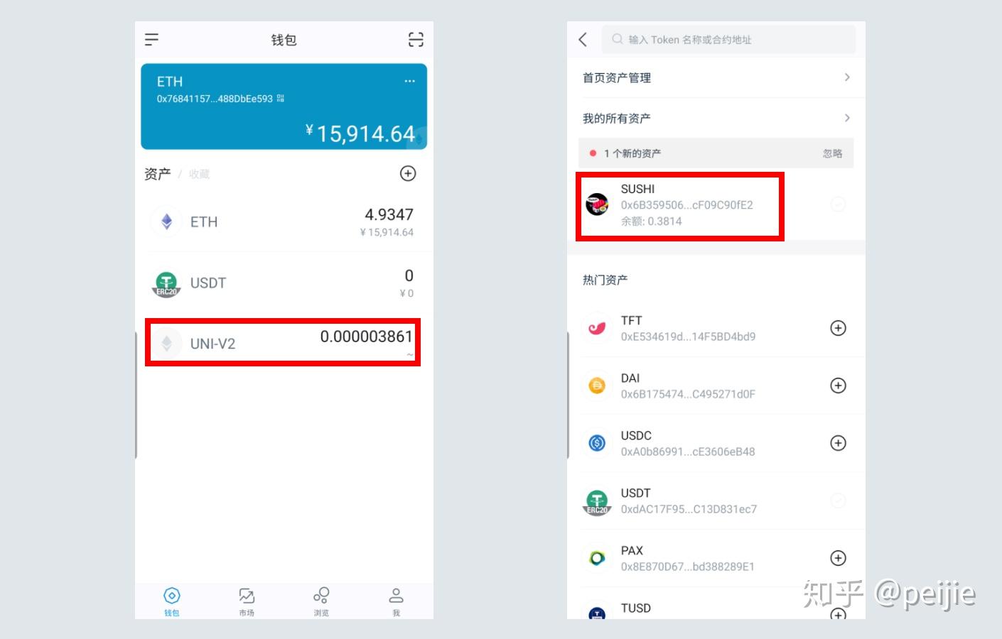 imtoken里的usdt,imtoken钱包里的usdt如何变现