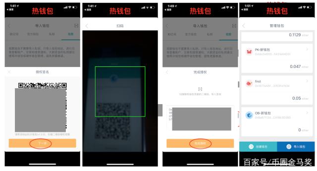 冷钱包下载app,冷钱包下载imtoken钱包