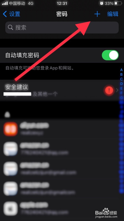 ios下载软件怎么免密码,iphone下载怎么免密码