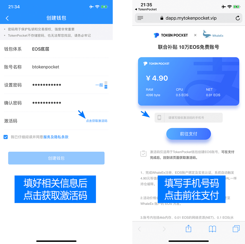 tokenpocket钱包地址,tokenpocket钱包怎么用