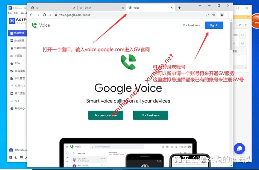 googlevoice转移教程,googlevoice转移什么意思