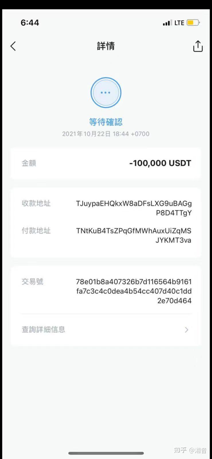 imtoken充币看不到到账,为什么imtoken里面币不见了