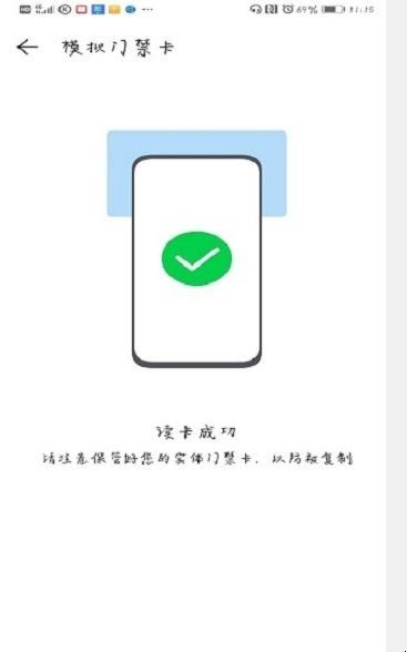 钱包app门禁卡,钱包app门禁卡苹果怎么用