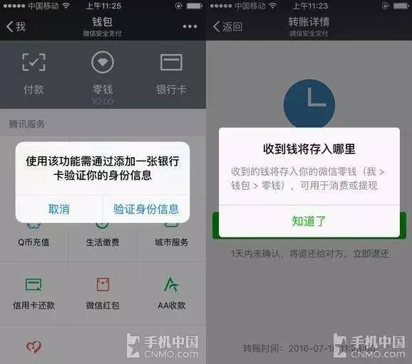 小狐狸钱包怎么转账到微信,小狐狸钱包怎么转账到微信里