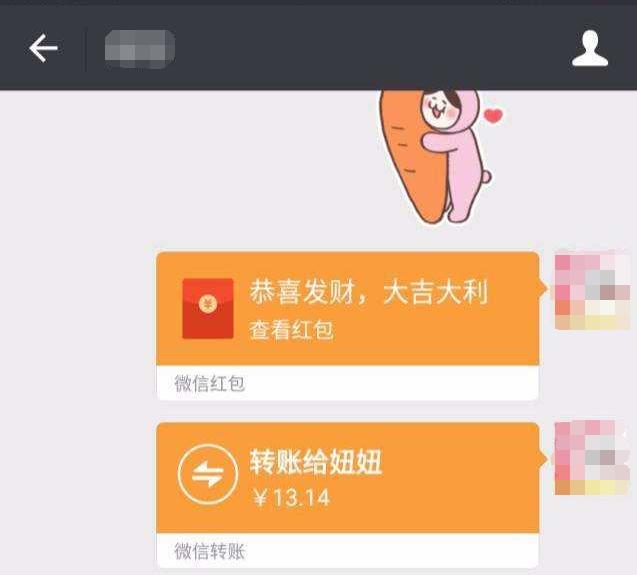 小狐狸钱包怎么转账到微信,小狐狸钱包怎么转账到微信里