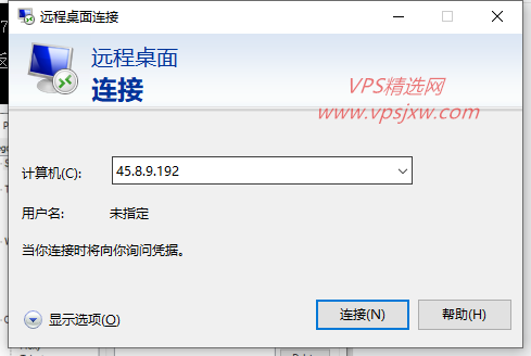 vps如何登录,vps如何上外网