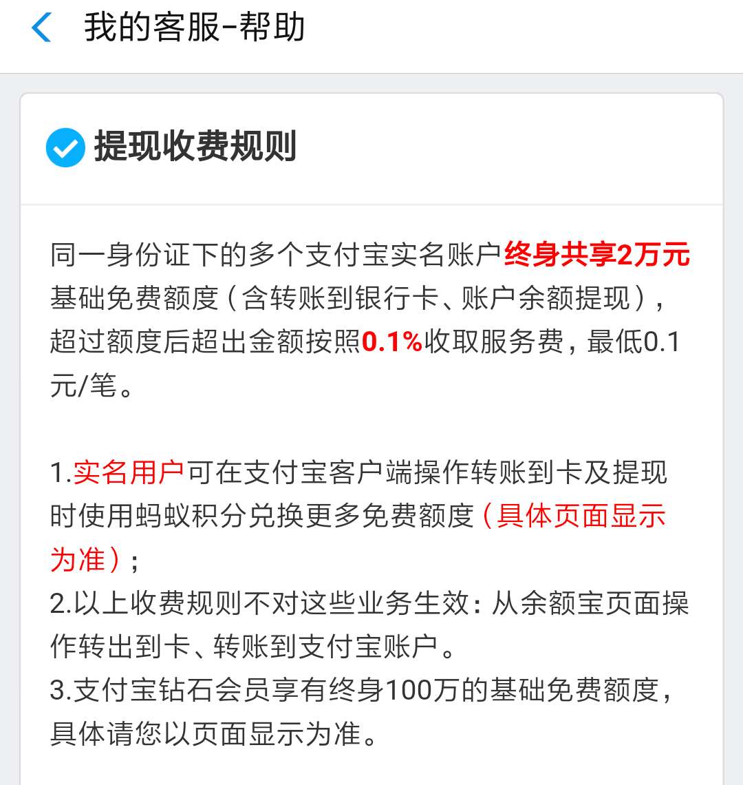 tp钱包的钱怎么提现到银行卡的简单介绍