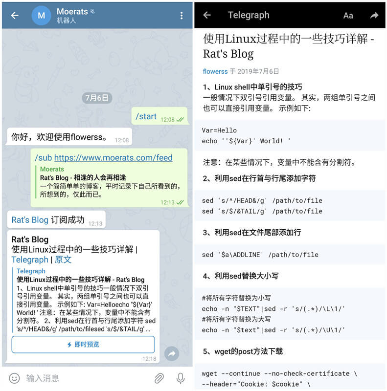 telegram怎么订阅rss,telegram苹果解除敏感限制