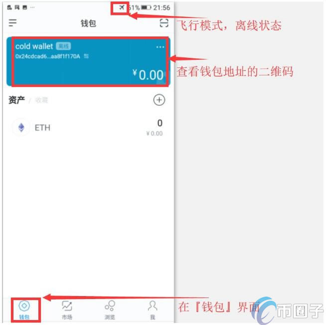 imtoken钱包里面的钱都能取出来吗,imtoken钱包在手,资产我有!  知