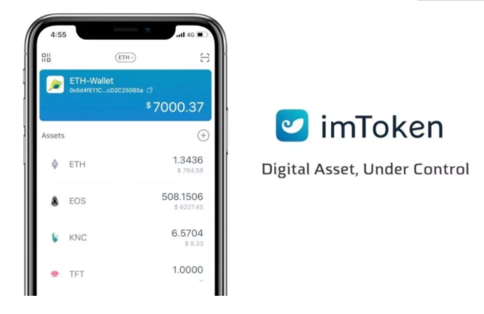 imtoken数字钱包地址,imtoken数字钱包安全吗