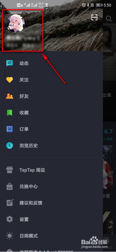 taptap下载免费,taptap下载免费下载