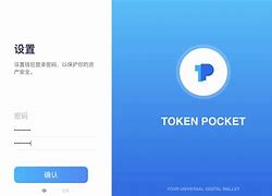 tokenpocket官方下载,tokenpocket钱包下载官网