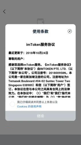 imtoken怎么买usdt,imtoken怎么买TRX能量