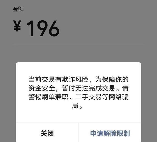 tp钱包多签怎么解决,tp钱包cointool