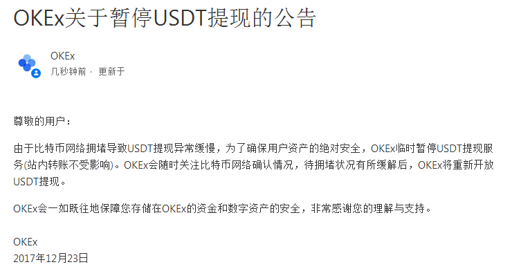 usdt提现违法吗,usdt提现要交税吗