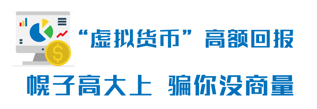 虚拟币被骗能被追回吗,虚拟币被骗能被追回吗知乎