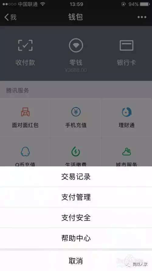 tp钱包没有客服吗,tp钱包没有客服吗怎么办