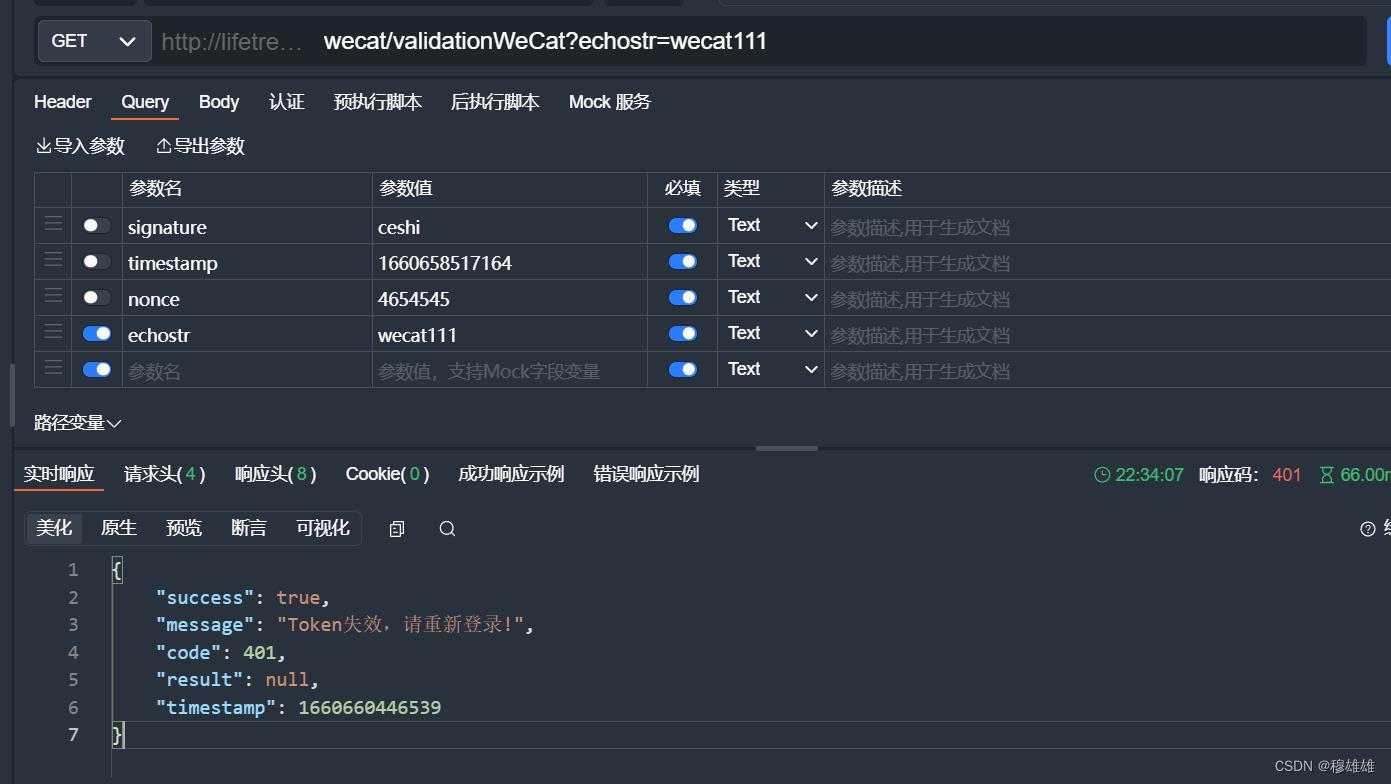 手机Token失效怎么办,手机token为空怎么解决