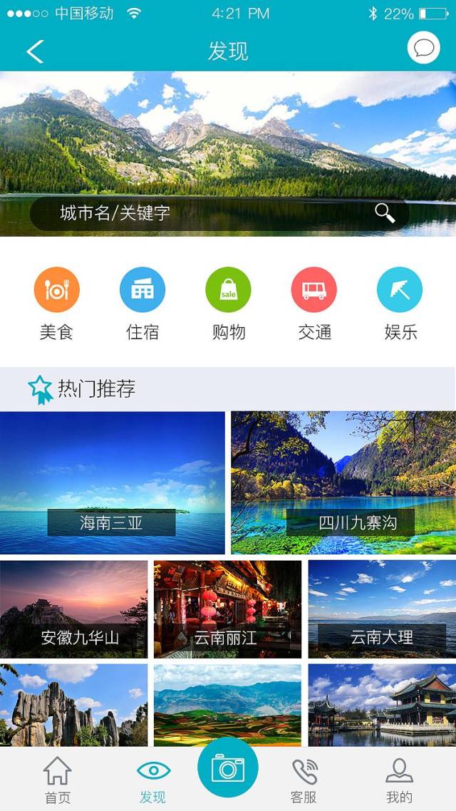 ios下载安卓软件的app的简单介绍