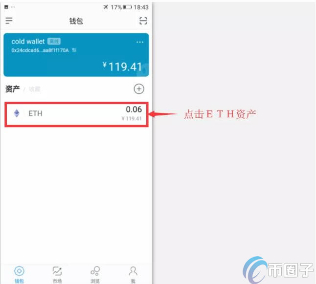 imtoken钱包app不能用了,imtoken钱包里面的钱都能取出来吗