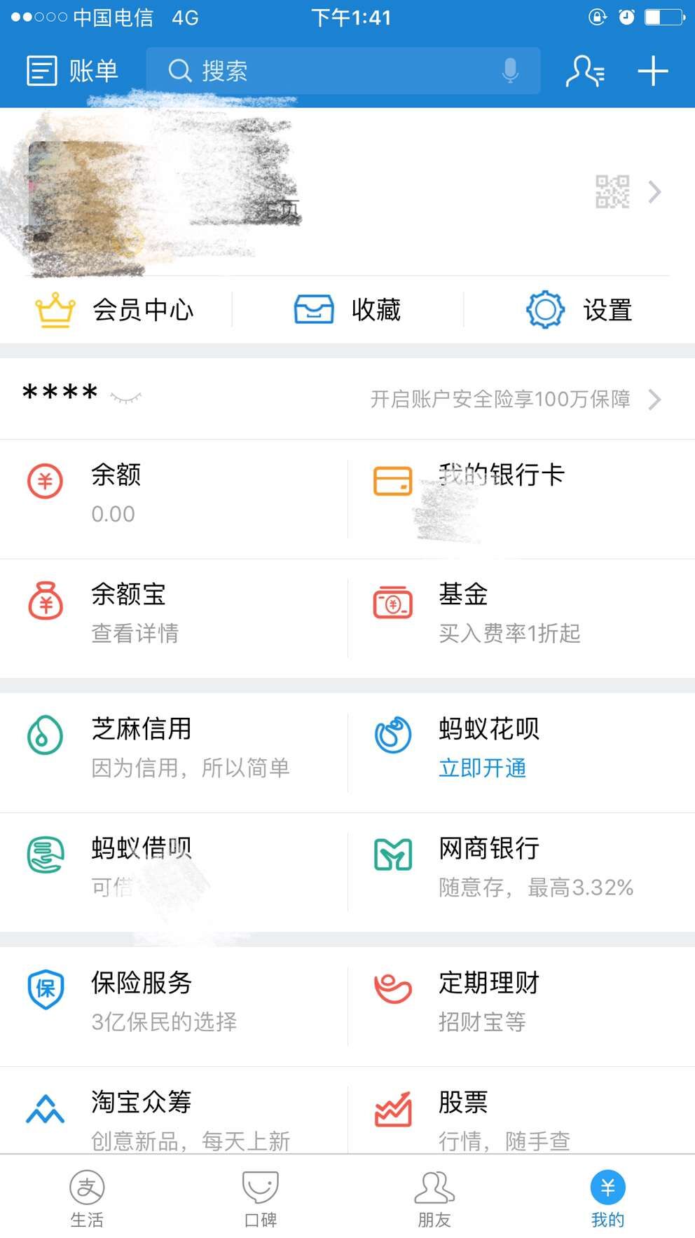 tp钱包费用,tp钱包手续费怎么算