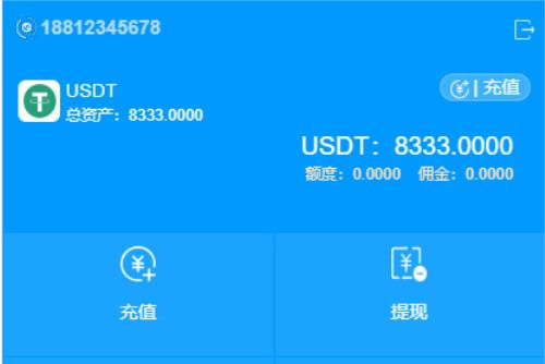 usdt怎么充值到个人账户,usdt里面的钱怎么转入银行卡