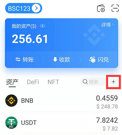 tp钱包矿工费,tp钱包矿工费bnb