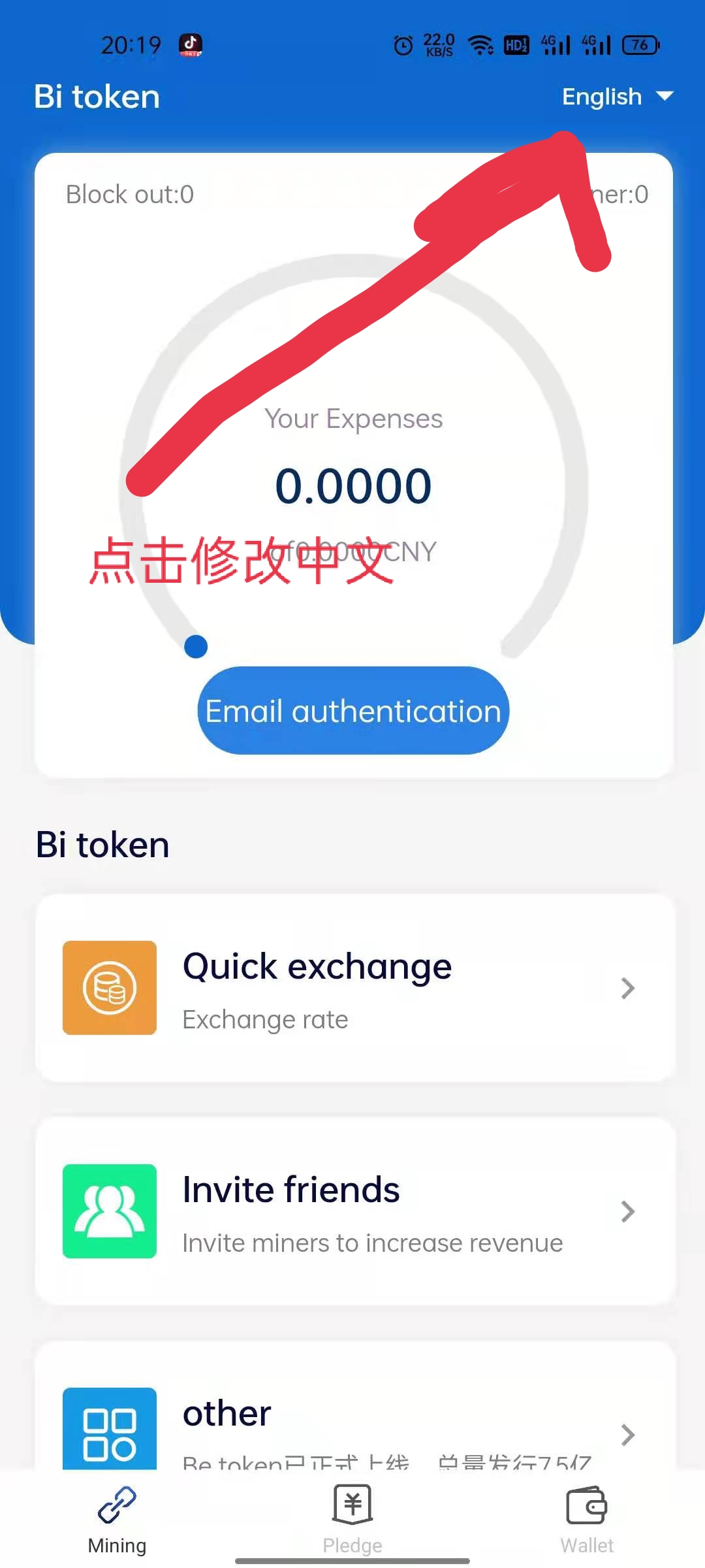 tp钱包下载3.0,tp钱包下载不了怎么办