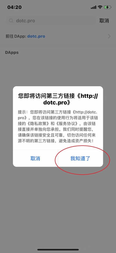 包含tokenpocket钱包下载官网怎么提现的词条