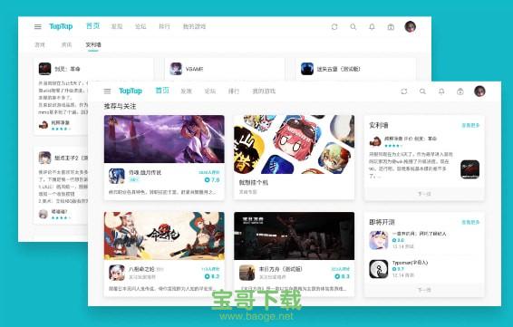 tpatpa官网下载,tptp官方下载安装app