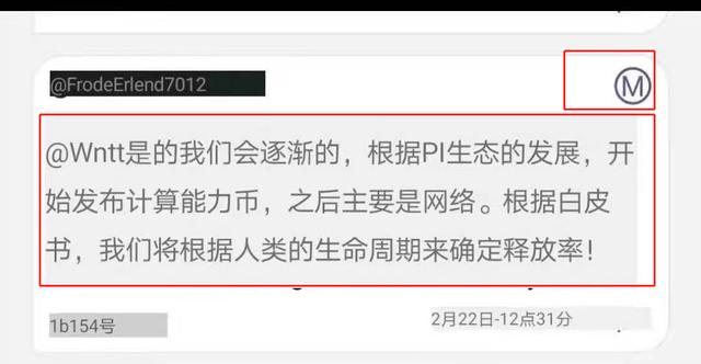 pi币质押银行1000万额度,pi币质押银行1000万额度还需要还吗