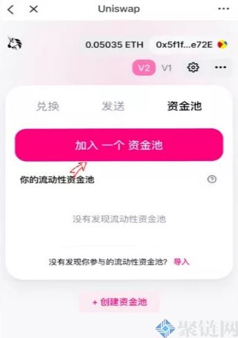 包含im钱包怎么用uniswap交易所教程的词条