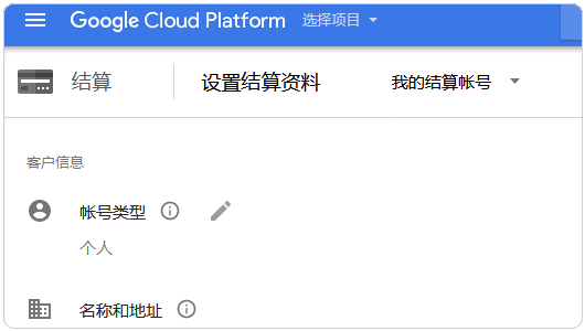 永久免费的网站服务器有哪些类型,给大家推荐永久免费的服务器下载安装