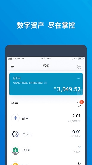 imtoken钱包丢了怎么办,imtoken钱包被盗怎么追回