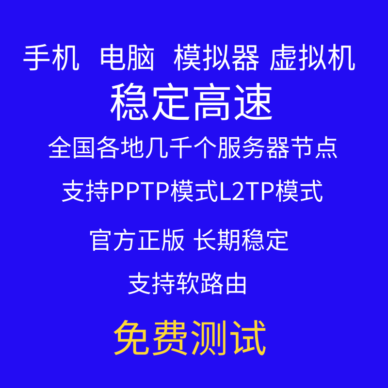 用手机做服务器的软件,手机制作服务器最全教程