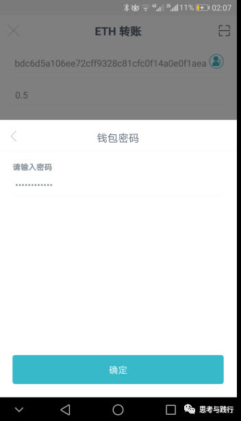 imtoken钱包离线了怎么弄,imtoken可以离线创建钱包吗