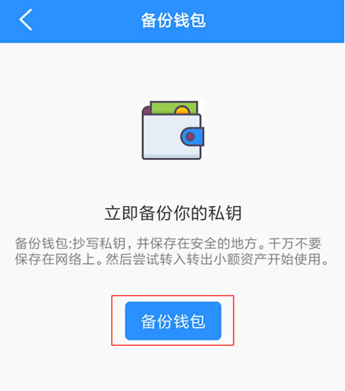 tp钱包app官网最新版本,tp钱包price impact too high