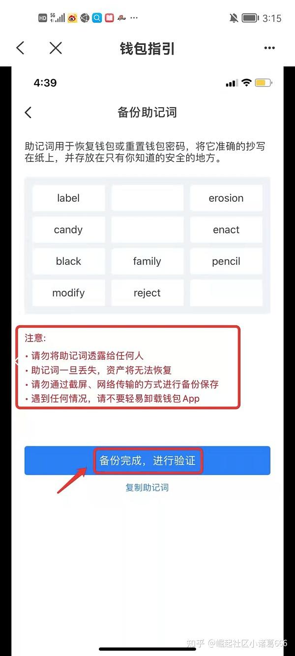 tokenpocket钱包如何提现的简单介绍