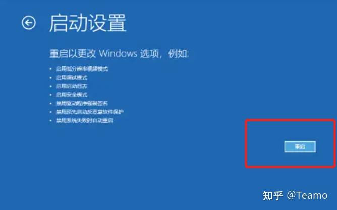 电脑登陆界面进不去,电脑登陆界面进不去怎么办