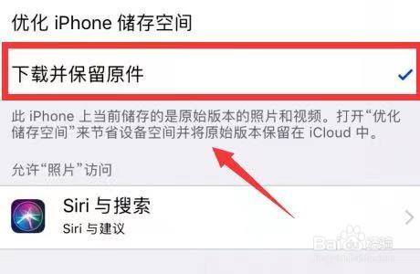 ios下载不了软件怎么回事儿,ios下载不了软件怎么回事儿苹果